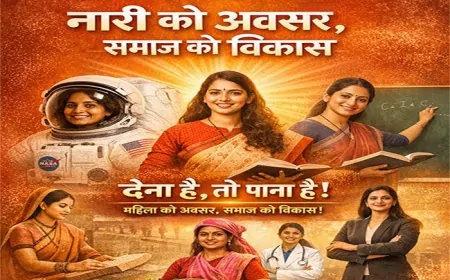 आधी आबादी की ऊर्जा: नारी को अवसर, समाज को विकास