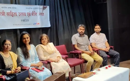 भारतीय भाषा परिषद में स्त्री साहित्य उत्सव, काव्य पाठ और लोकगीतों से सजा महिला दिवस समारोह