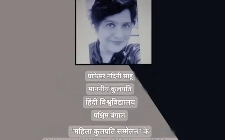 विज्ञान भवन में महिला कुलपतियों का पहला राष्ट्रीय सम्मेलन, महिला-नेतृत्व वाले विकास पर जोर