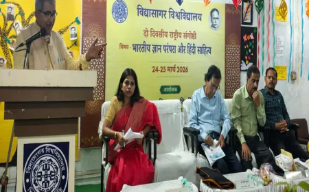 विद्यासागर विश्वविद्यालय में भारतीय ज्ञान परंपरा पर राष्ट्रीय संगोष्ठी संपन्न