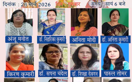 रामनवमी पर शब्दभूमि प्रकाशन की राष्ट्रीय संगोष्ठी संपन्न