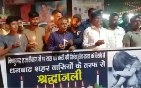 हजारीबाग में 12 वर्षीय बच्ची से दरिंदगी व हत्या पर उबाल