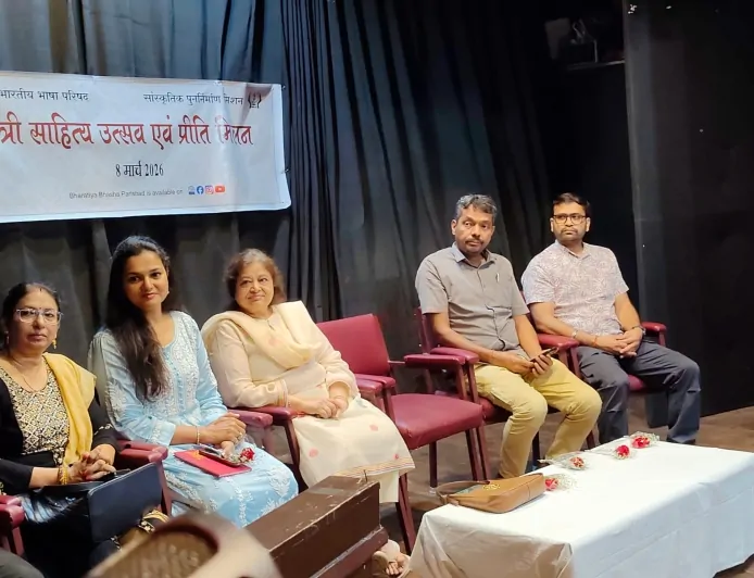 भारतीय भाषा परिषद में स्त्री साहित्य उत्सव, काव्य पाठ और लोकगीतों से सजा महिला दिवस समारोह