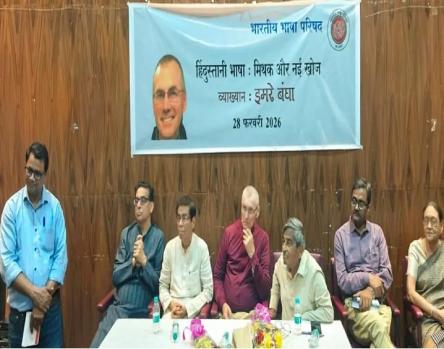 “हिंदुस्तानी ही कभी ईरान से बंगाल तक भारत की संपर्क भाषा थी” - प्रो. इमरे बंघा