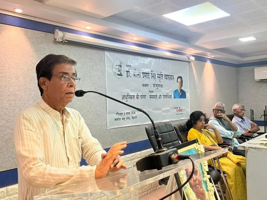 नैहाटी में ‘डॉ. भोला प्रसाद सिंह स्मृति व्याख्यानमाला’ का प्रथम व्याख्यान संपन्न