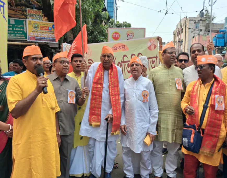 कोलकाता में आर्य समाज द्वारा भव्य वैदिक नववर्ष रैली 2026 का आयोजन