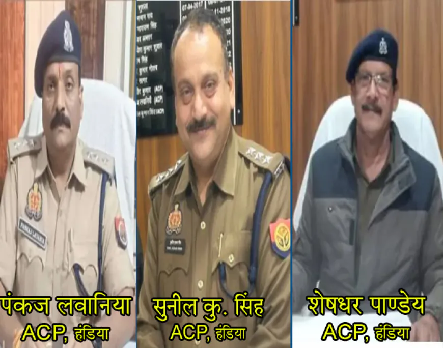 जाँच जारी, लेकिन उत्पीड़न भी जारी: प्रयागराज में पुलिस की ‘झूठी आख्याओं’ पर उठे गंभीर सवाल