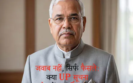 राकेश कुमार पर गंभीर आरोप: सूचना आयोग बना ‘सूचना अवरोध आयोग’?