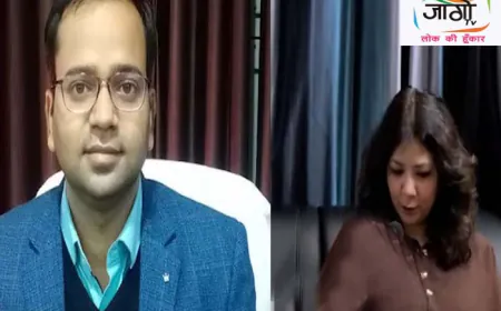 महिला तहसीलदार ने DM पर लगाए उत्पीड़न और भ्रष्टाचार के आरोप, SIT जाँच की माँग