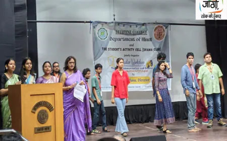 बेथुन कॉलेज में ‘थिएटर, संचार एवं विज्ञान’ पर भव्य कार्यशाला