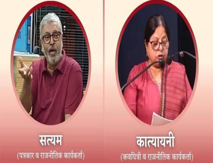 लखनऊ में कवयित्री कात्यायनी समेत बुद्धिजीवियों की हिरासत