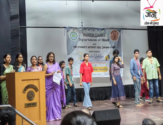 बेथुन कॉलेज में ‘थिएटर, संचार एवं विज्ञान’ पर भव्य कार्यशाला