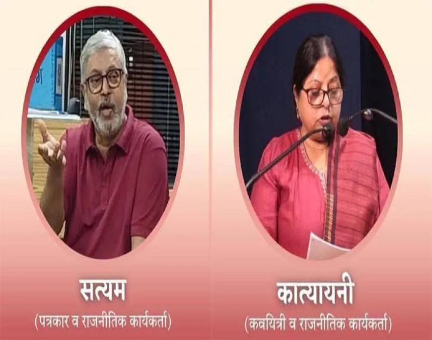 लखनऊ में कवयित्री कात्यायनी समेत बुद्धिजीवियों की हिरासत