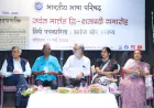 उदंत मार्तंड द्वि-शताब्दी समारोह : कोलकाता में हिंदी पत्रकारिता के भविष्य पर गंभीर मंथन