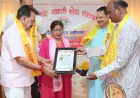 शिक्षा, नवाचार और नारी सशक्तिकरण के लिए शिक्षिका शांति सोनी सम्मानित