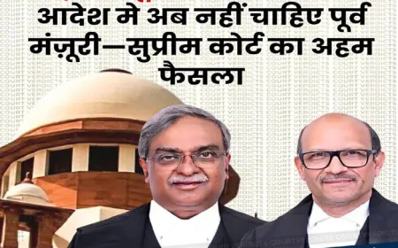 सुप्रीम कोर्ट का हेट स्पीच पर 2026 का फैसला: FIR के लिए पहले से मंज़ूरी की जरूरत नहीं, दिल्ली हेट स्पीच केस खारिज