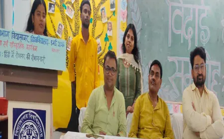 विद्यासागर विश्वविद्यालय में हिंदी रोजगार कार्यशाला, विद्यार्थियों को करियर के नए अवसरों की जानकारी