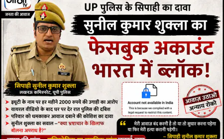 “जय हिंद, वंदे मातरम्…” से शुरू हुई भ्रष्टाचार के विरुद्ध बगावत