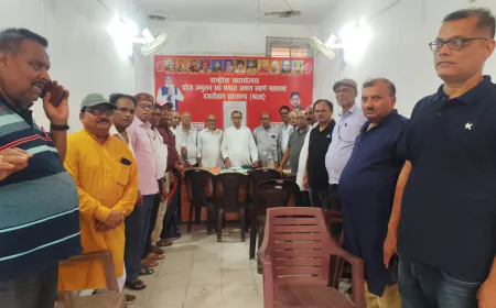 हजारीबाग में सवर्ण महासभा न्यास की बैठक, दहेज उन्मूलन और संगठन विस्तार पर जोर