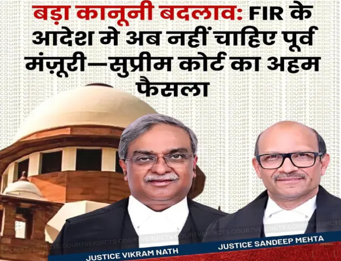 सुप्रीम कोर्ट का हेट स्पीच पर 2026 का फैसला: FIR के लिए पहले से मंज़ूरी की जरूरत नहीं, दिल्ली हेट स्पीच केस खारिज