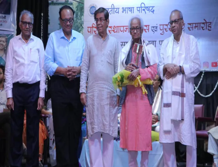 भारतीय भाषा परिषद का भव्य सम्मान समारोह: आठ भाषाओं के रचनाकारों को सम्मान, साहित्य से वैश्विक मानवता का संदेश