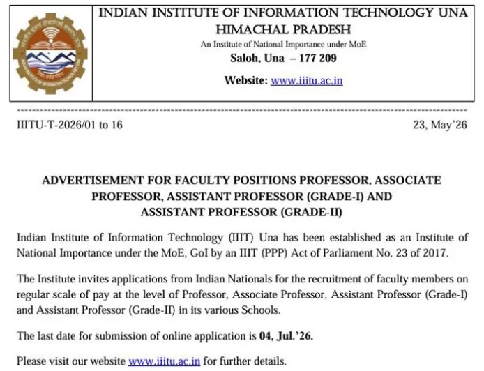 IIIT ऊना फैकल्टी भर्ती 2026 : प्रोफेसर सहित 26 पदों पर आवेदन, AI और डेटा साइंस विशेषज्ञों को मौका