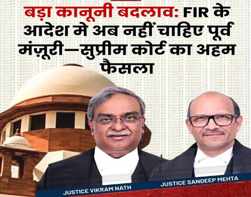 सुप्रीम कोर्ट का हेट स्पीच पर 2026 का फैसला: FIR के लिए पहले से मंज़ूरी की जरूरत नहीं, दिल्ली हेट स्पीच केस खारिज