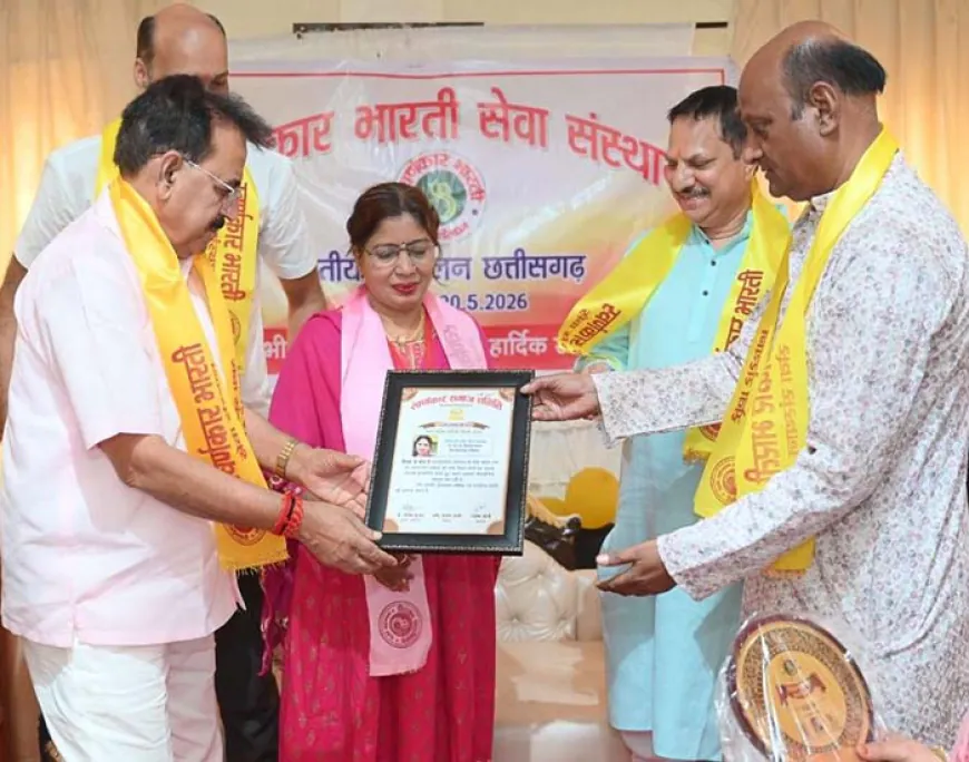 शिक्षा, नवाचार और नारी सशक्तिकरण के लिए शिक्षिका शांति सोनी सम्मानित