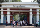 3 जून को होगा विद्यासागर विश्वविद्यालय का 23वाँ दीक्षांत समारोह