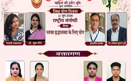 ‘स्वस्थ वृद्धावस्था के लिए योग’ विषय पर शब्दभूमि प्रकाशन की राष्ट्रीय संगोष्ठी संपन्न
