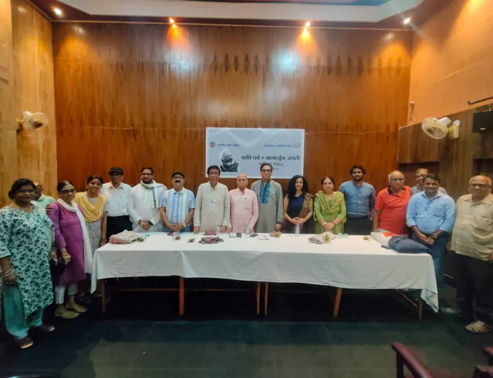 भारतीय भाषा परिषद में नागार्जुन जयंती पर 'कवि पर्व' एवं साहित्य संवाद का आयोजन