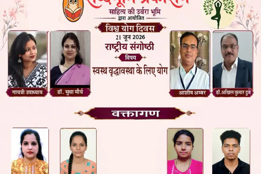 ‘स्वस्थ वृद्धावस्था के लिए योग’ विषय पर शब्दभूमि प्रकाशन की राष्ट्रीय संगोष्ठी संपन्न