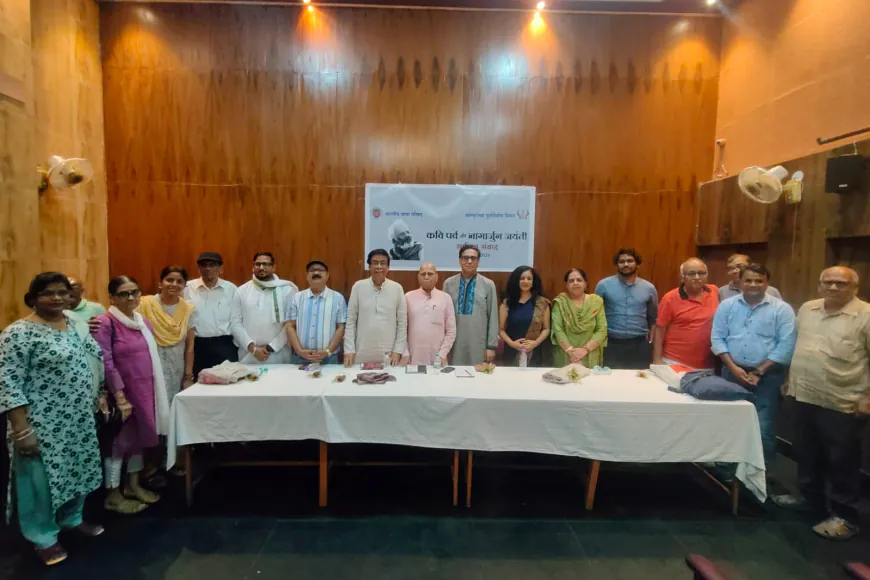 भारतीय भाषा परिषद में नागार्जुन जयंती पर 'कवि पर्व' एवं साहित्य संवाद का आयोजन