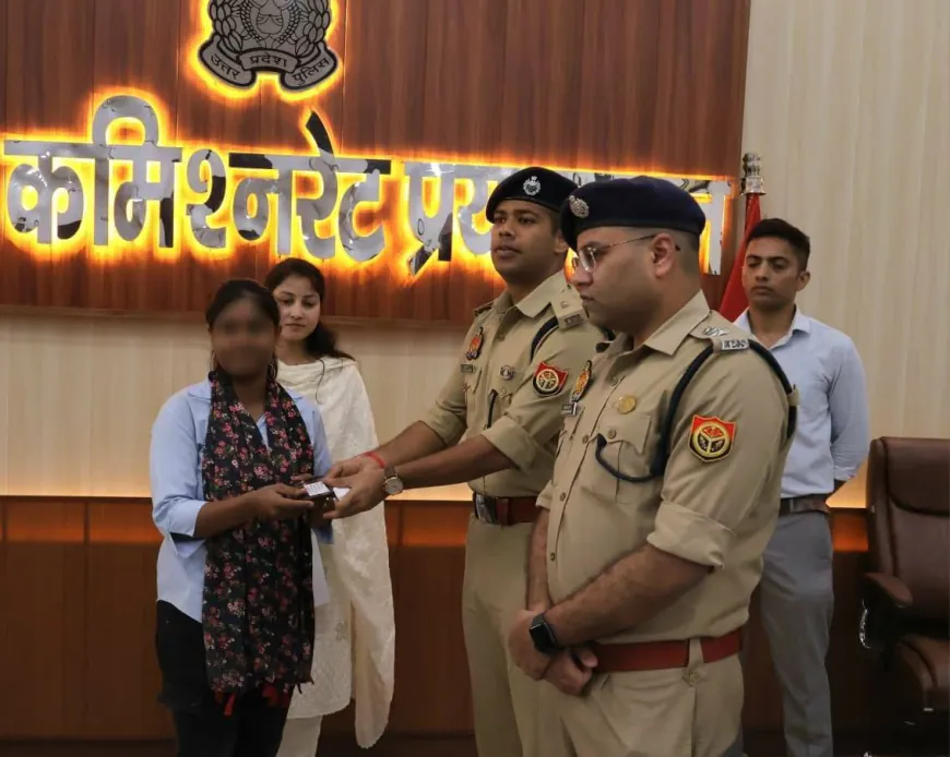 प्रयागराज पुलिस ने 210 गुमशुदा मोबाइल लौटाए, 63.24 लाख रुपये की संपत्ति बरामद