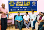 बानरहाट में 125वीं जयंती पर विचार गोष्ठी आयोजित