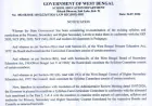 पश्चिम बंगाल सरकार ने गठित की राज्य स्तरीय सिलेबस एवं पाठ्यक्रम समीक्षा समिति, एनईपी-2020 के अनुरूप होगा व्यापक बदलाव
