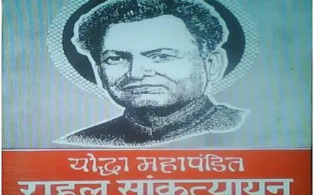 रानीगंज में राहुल सांकृत्यायन की प्रतिमा तोड़ने पर जाँच की माँग