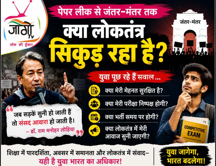 क्या लोकतंत्र सचमुच सिकुड़ रहा है?
