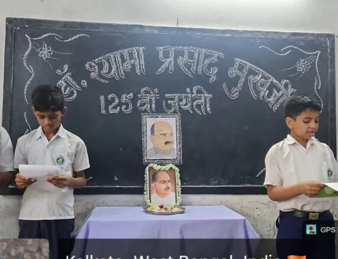 जवाहरलाल नेहरू विद्यापीठ में मनाई गई डॉ. श्यामा प्रसाद मुखर्जी की 125वीं जयंती
