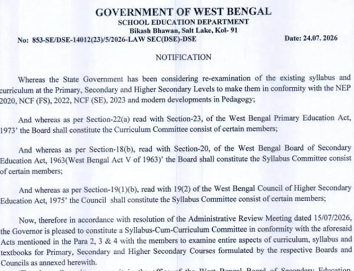 पश्चिम बंगाल सरकार ने गठित की राज्य स्तरीय सिलेबस एवं पाठ्यक्रम समीक्षा समिति, एनईपी-2020 के अनुरूप होगा व्यापक बदलाव