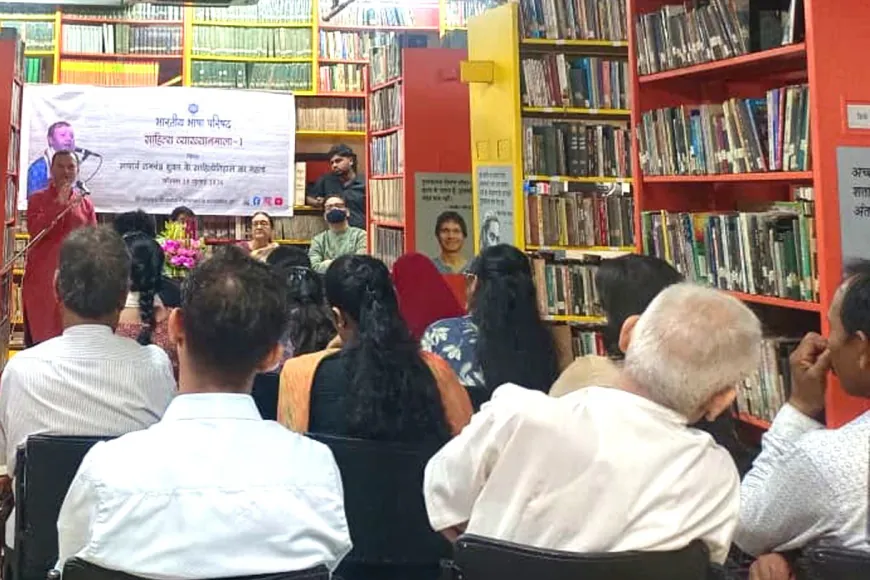 भारतीय भाषा परिषद में प्रथम साहित्य व्याख्यानमाला आयोजित
