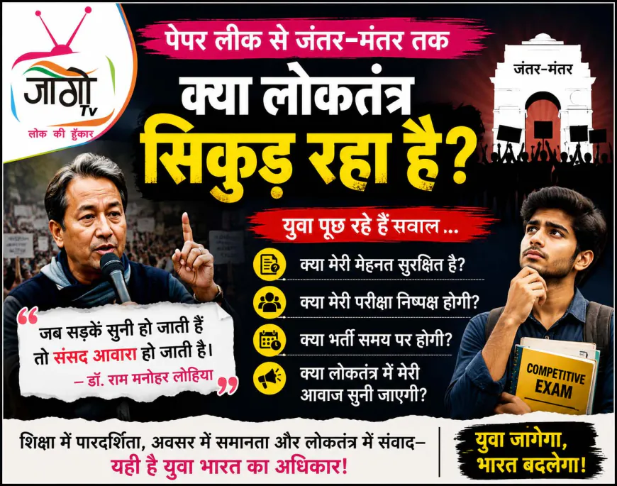 क्या लोकतंत्र सचमुच सिकुड़ रहा है?