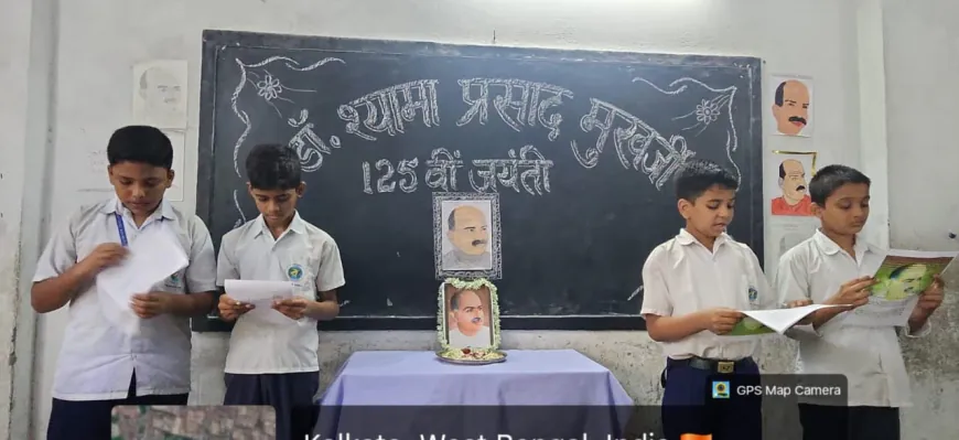 जवाहरलाल नेहरू विद्यापीठ में मनाई गई डॉ. श्यामा प्रसाद मुखर्जी की 125वीं जयंती