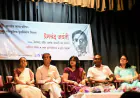 भारतीय भाषा परिषद में प्रेमचंद जयंती: साहित्य संवाद एवं श्रुति नाटक