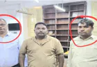 प्रयागराज हंडिया में रिश्वत लेते राजस्व निरीक्षक और मुंशी गिरफ्तार, 10 हजार की घूस का आरोप