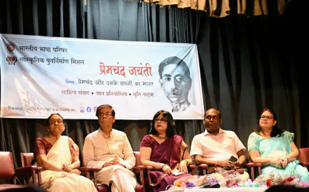भारतीय भाषा परिषद में प्रेमचंद जयंती: साहित्य संवाद एवं श्रुति नाटक
