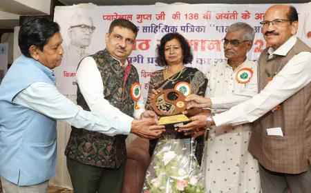 डॉ. सुनील कुमार शर्मा को मिला ‘पाठ साहित्य सम्मान 2026’