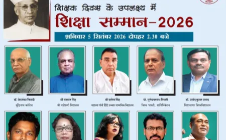 शिक्षक दिवस पर भारतीय भाषा परिषद से सम्मानित होंगे 20 शिक्षक