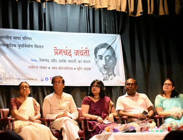 भारतीय भाषा परिषद में प्रेमचंद जयंती: साहित्य संवाद एवं श्रुति नाटक