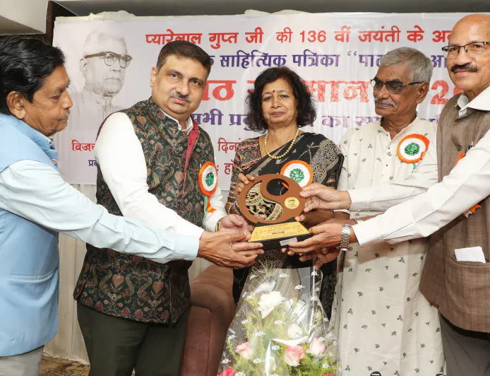 डॉ. सुनील कुमार शर्मा को मिला ‘पाठ साहित्य सम्मान 2026’